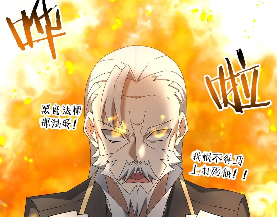 第60话 能干扰世界线的人116