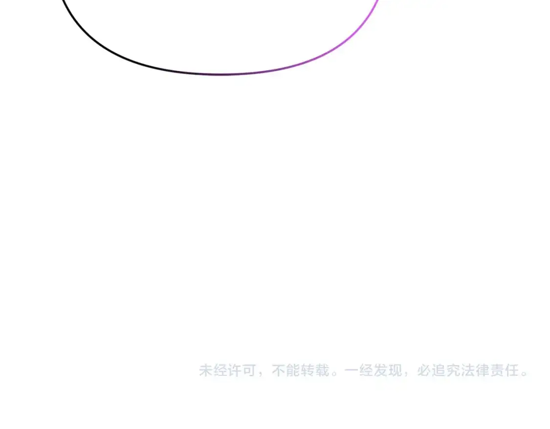 第87话 恶龙中毒199