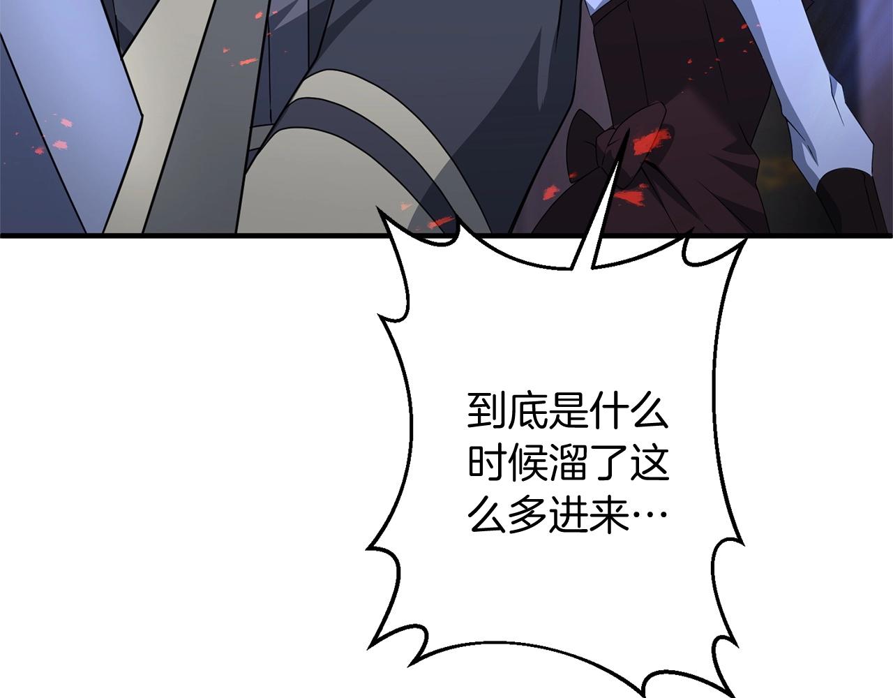 第6话 情报有误啊！106