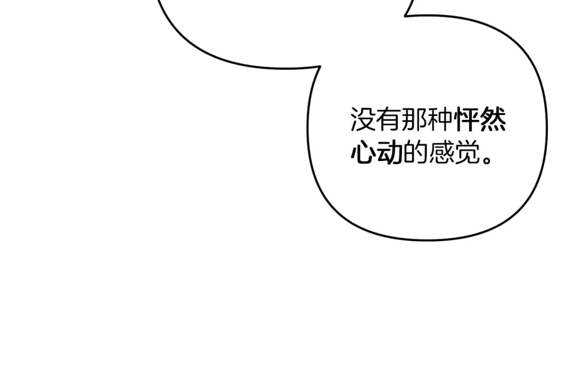 第71话138