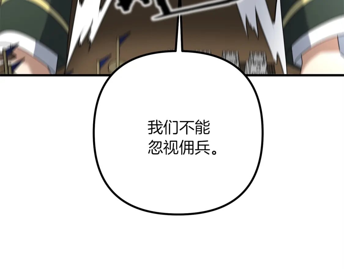 第57话 加更（断臂的父亲132