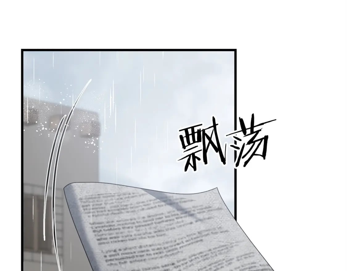 第53话 真正无敌的是...92