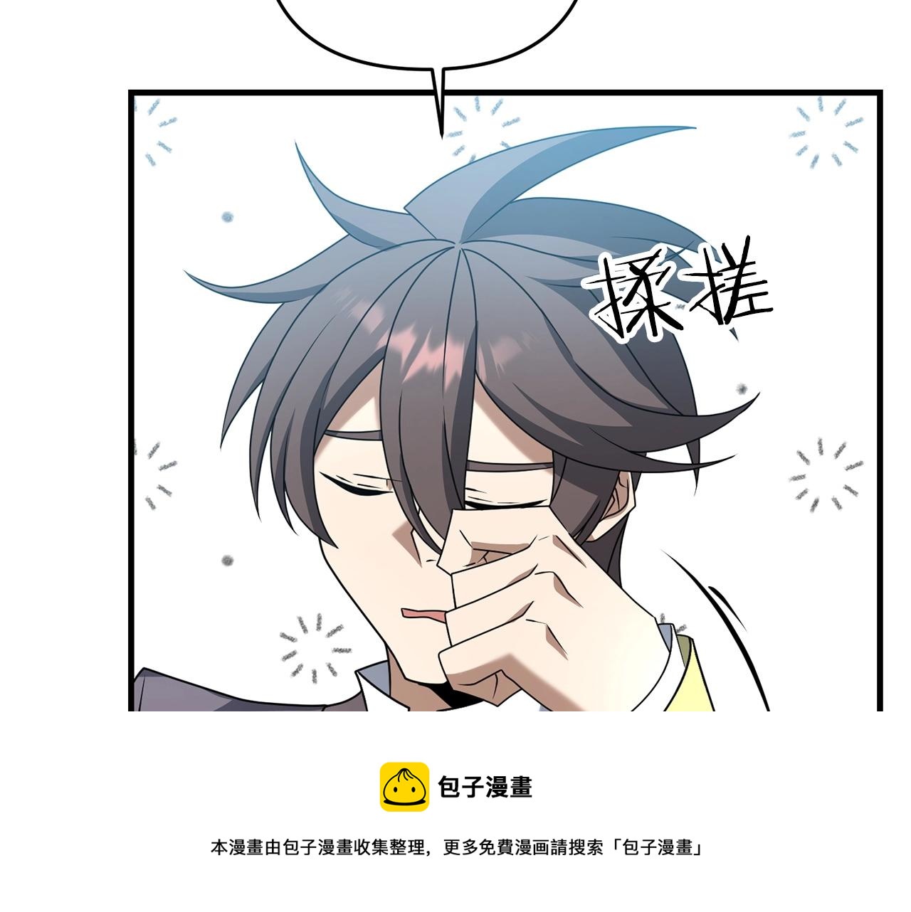 第29话 剑术大会继续！196