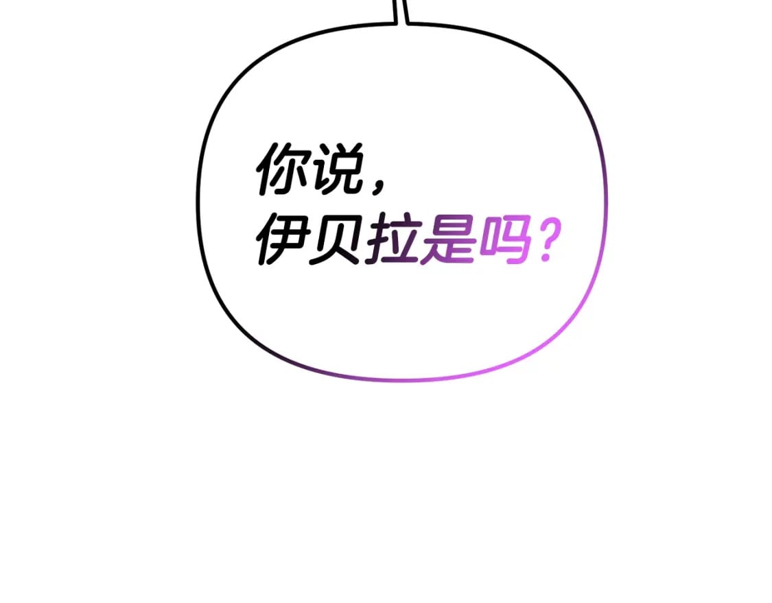 第76话 好好休息吧103