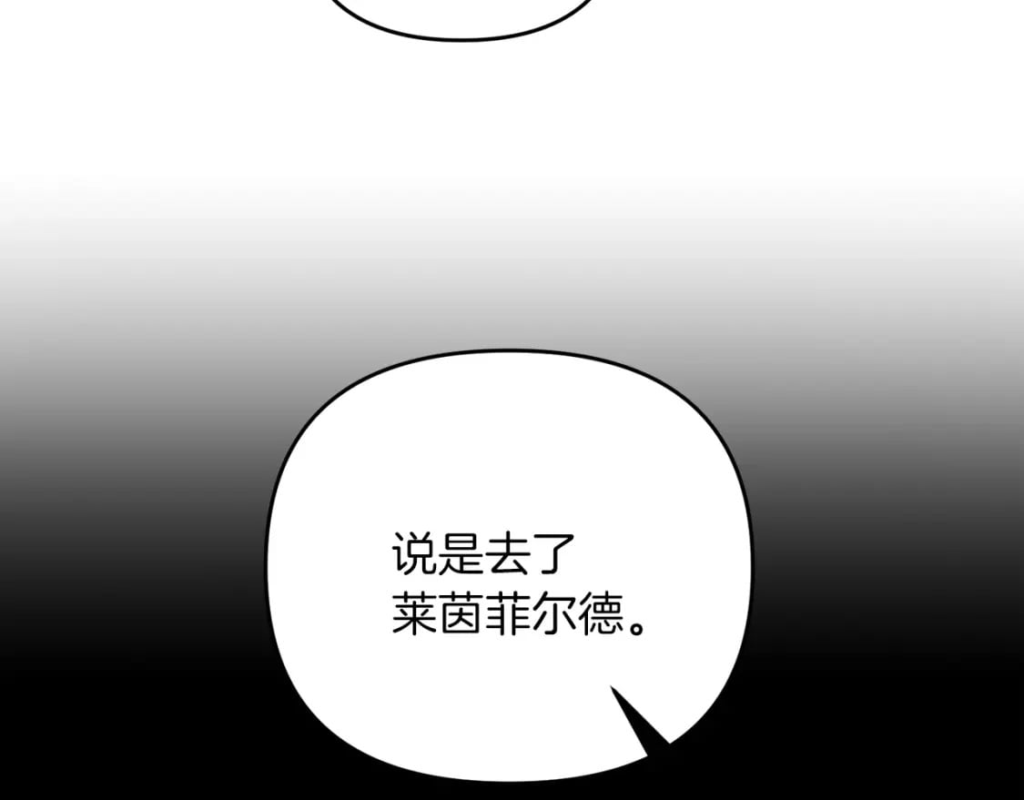 第49话 黑魔法师现身6
