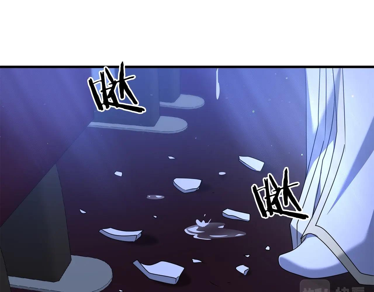 第23话 事发突然！208
