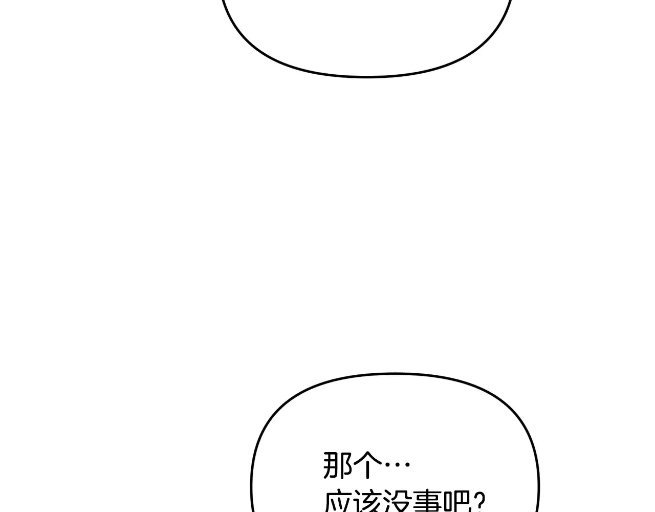 第114话 被遗忘的勇士165