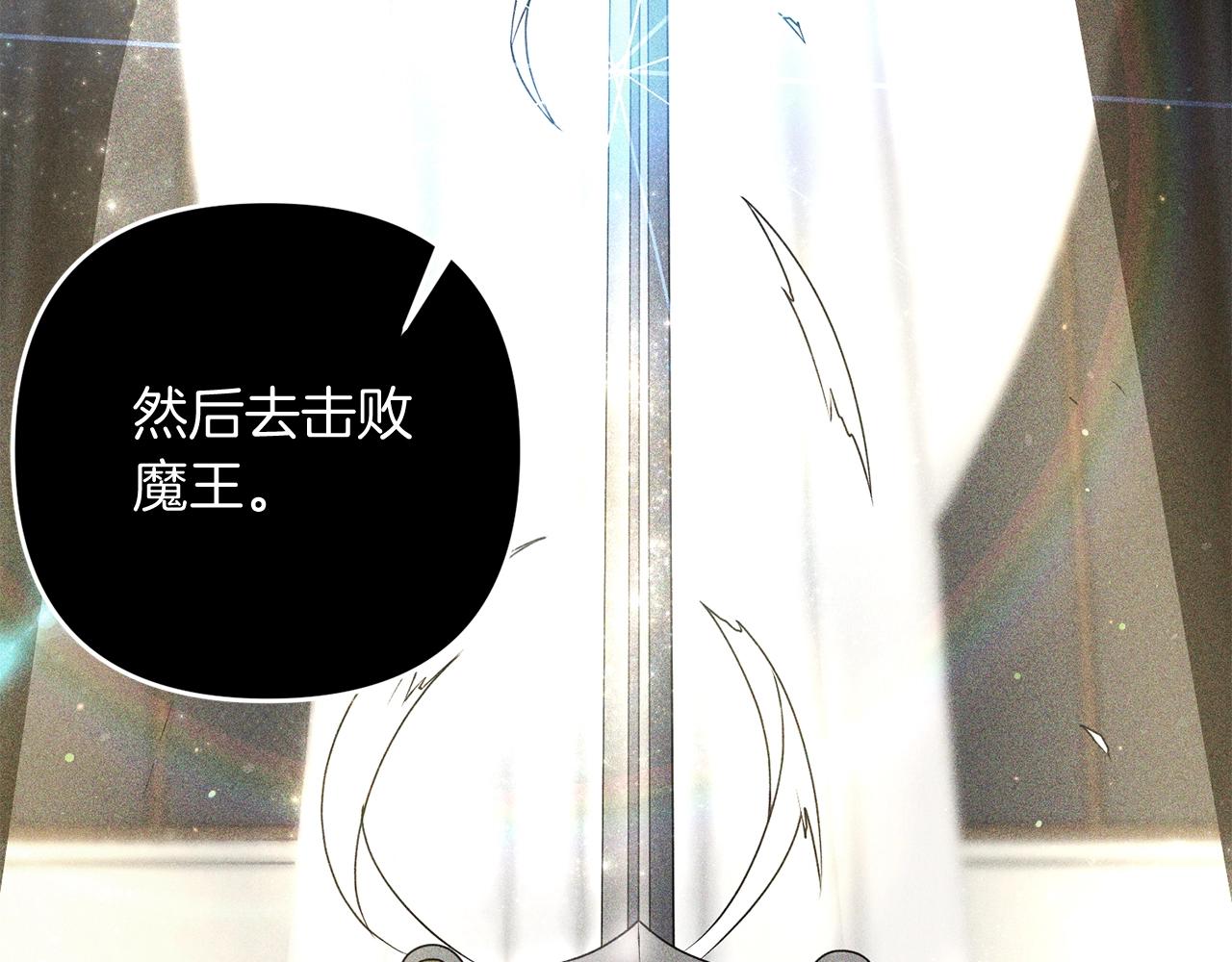 第15话 你不要过来！！！！49