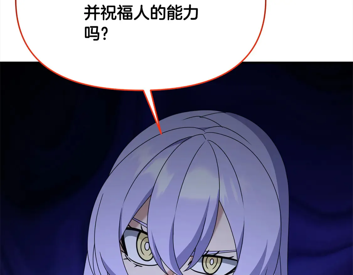 第110话 吃人的怪物136
