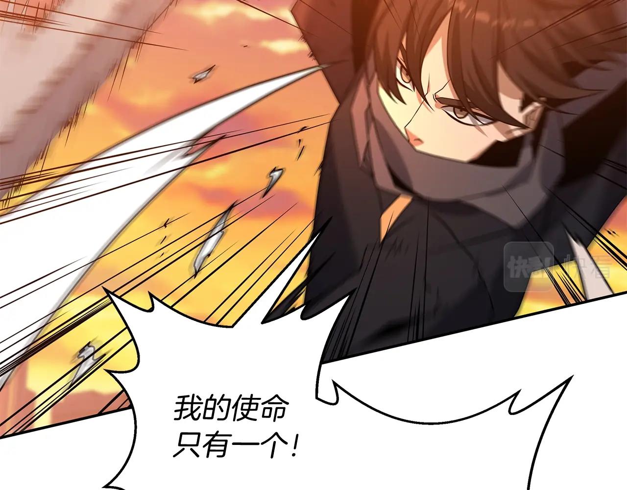 第1话 男主角的宿命35