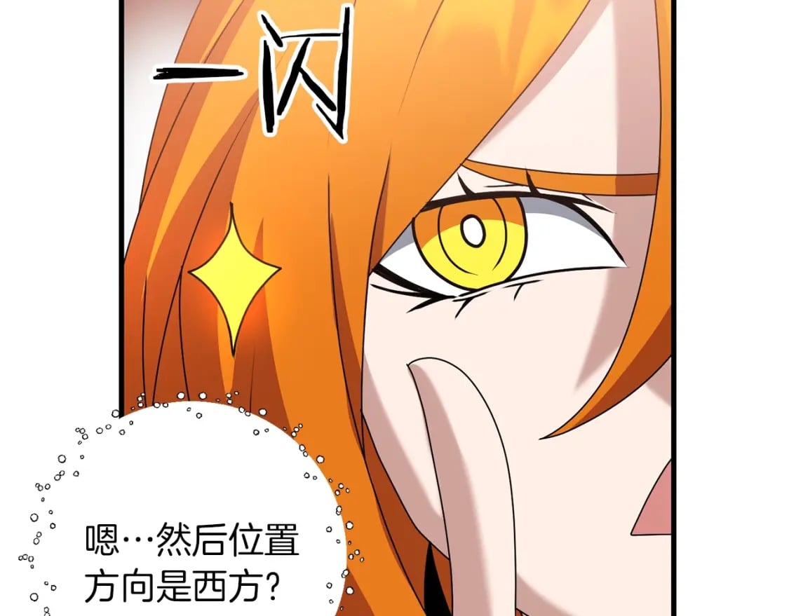 第71话188