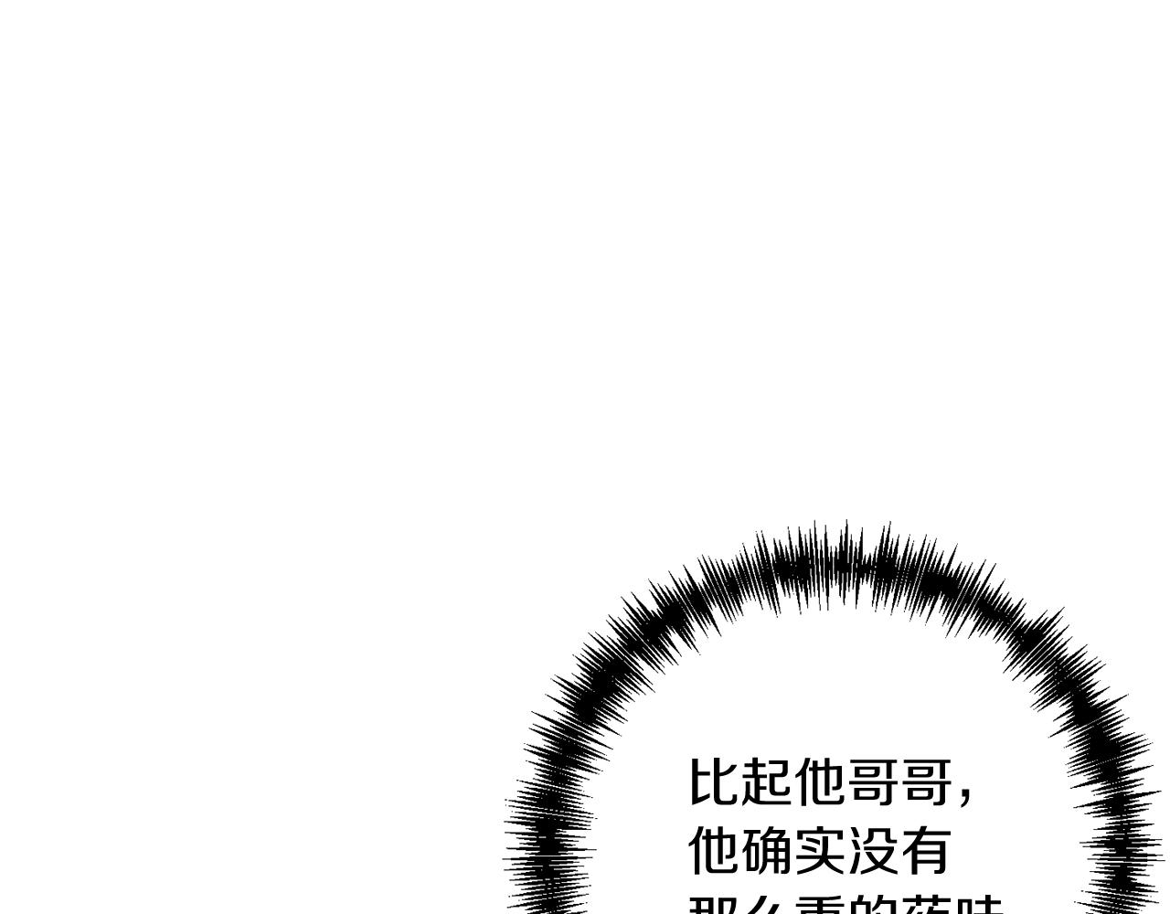 第21话 来历不明的莱利少爷62