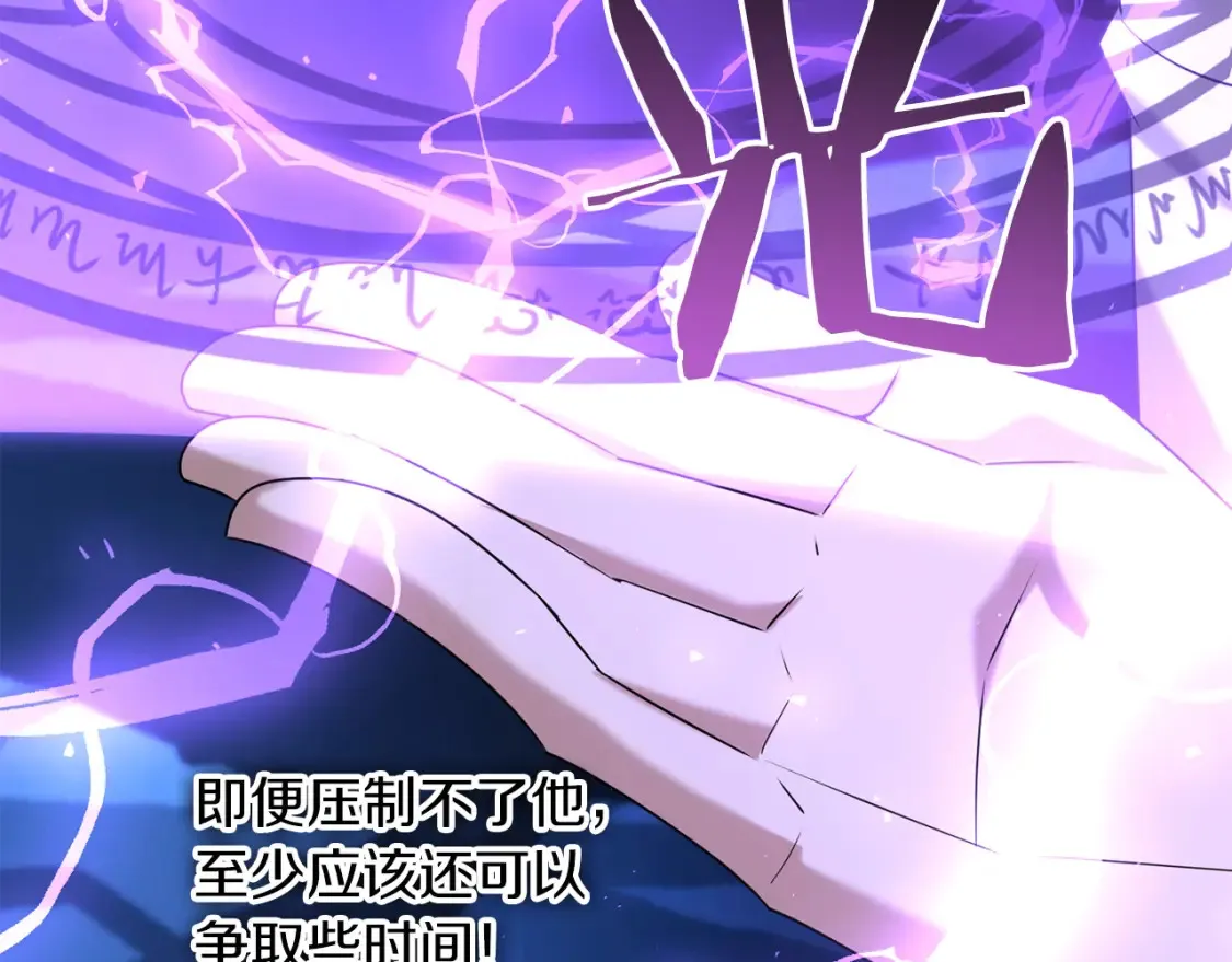 第103话 试炼8