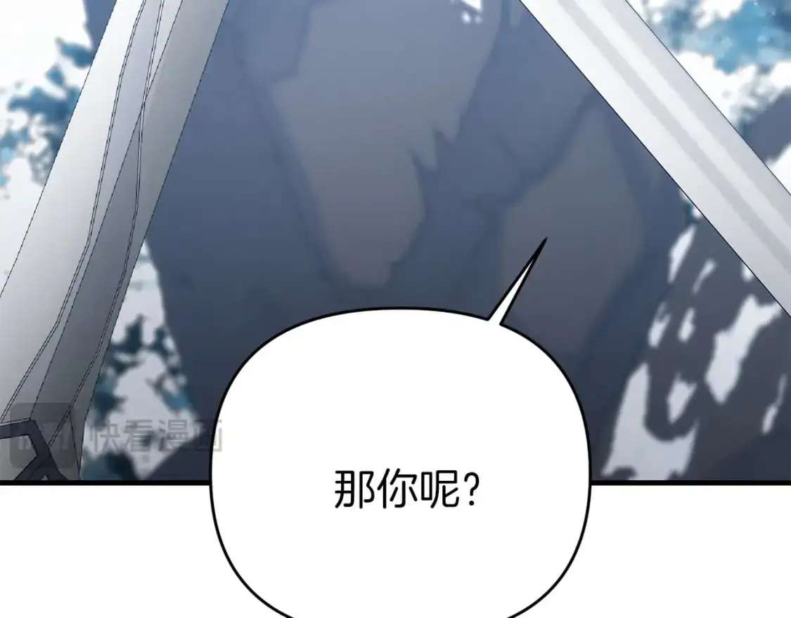 第91话 寻找圣剑228