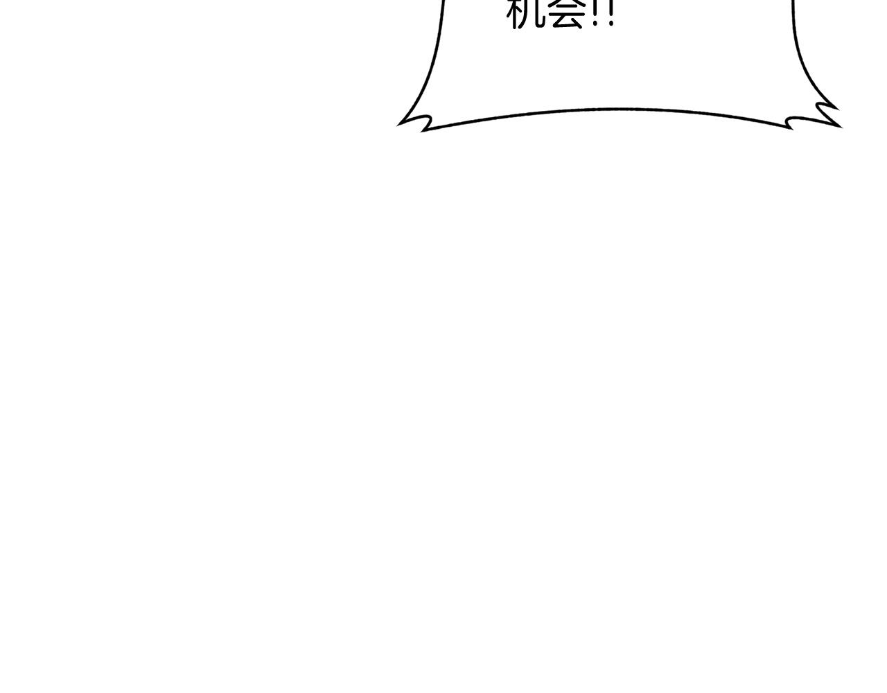 第11话 离开这个家吧...18