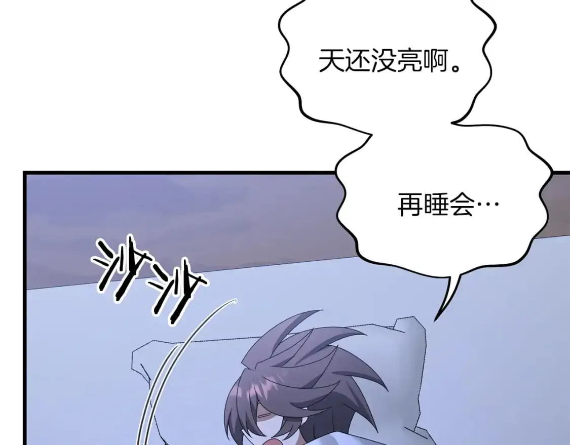 第90话 对抗疫病6