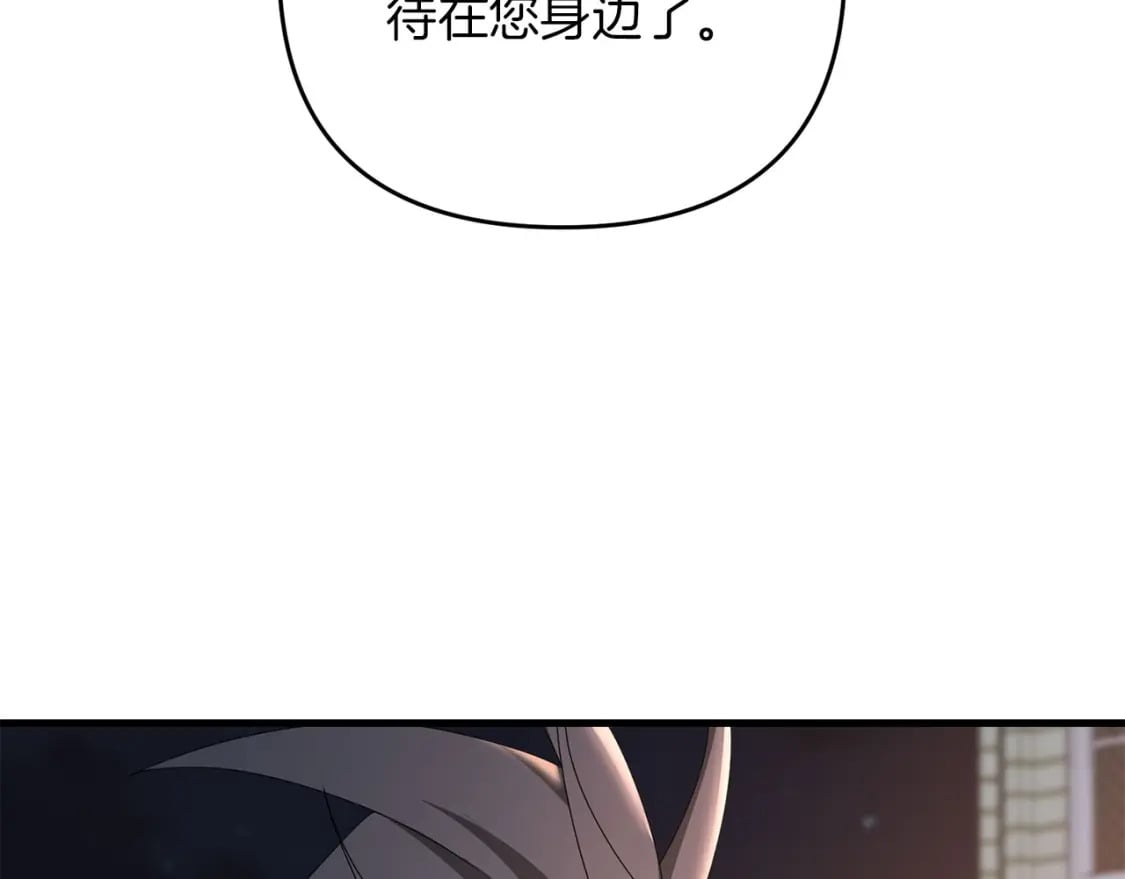 第68话 沉重的宿命252