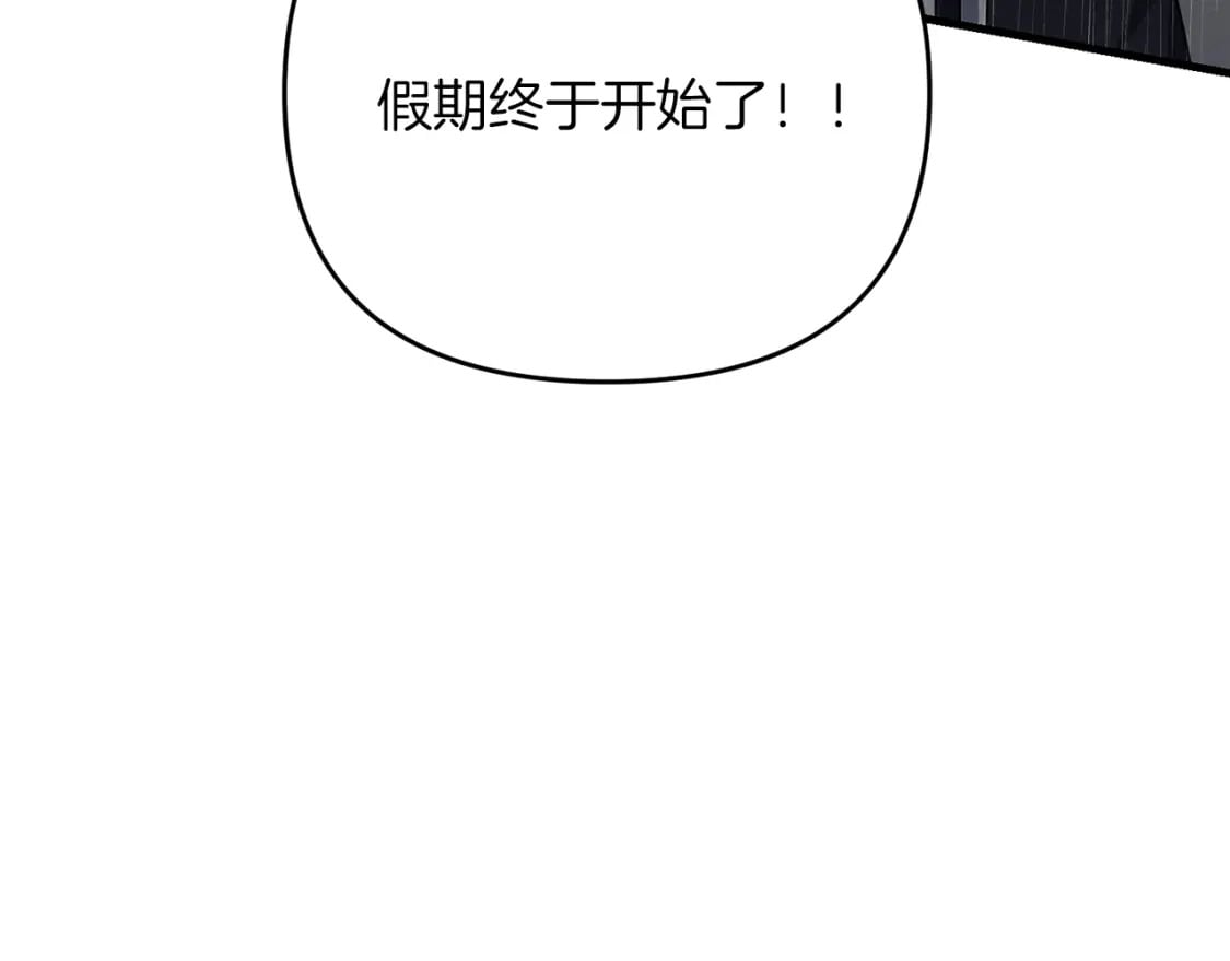第47话 能滚都滚！232
