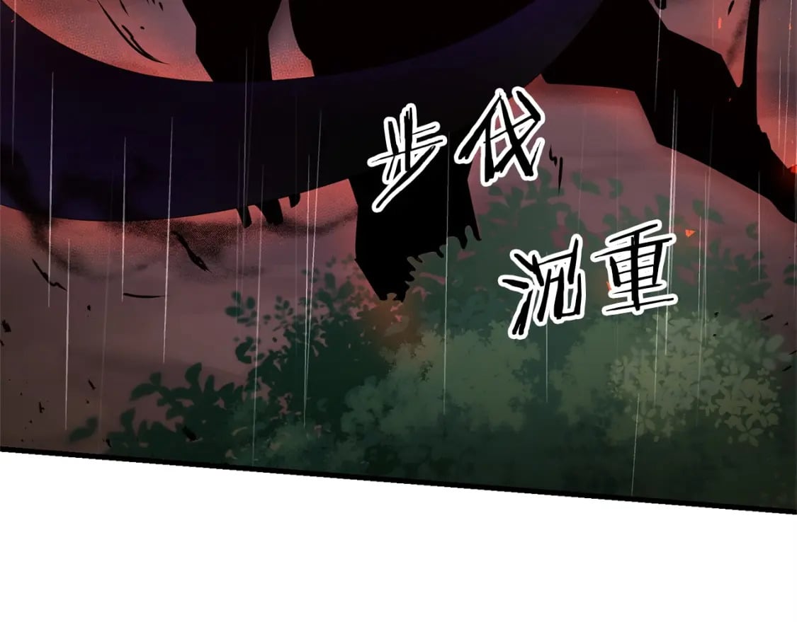 第46话 “快”剑少爷194