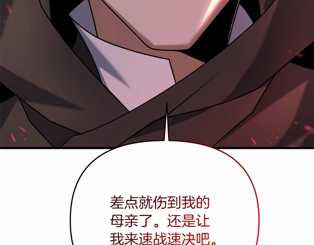 第33话 还得是我来120