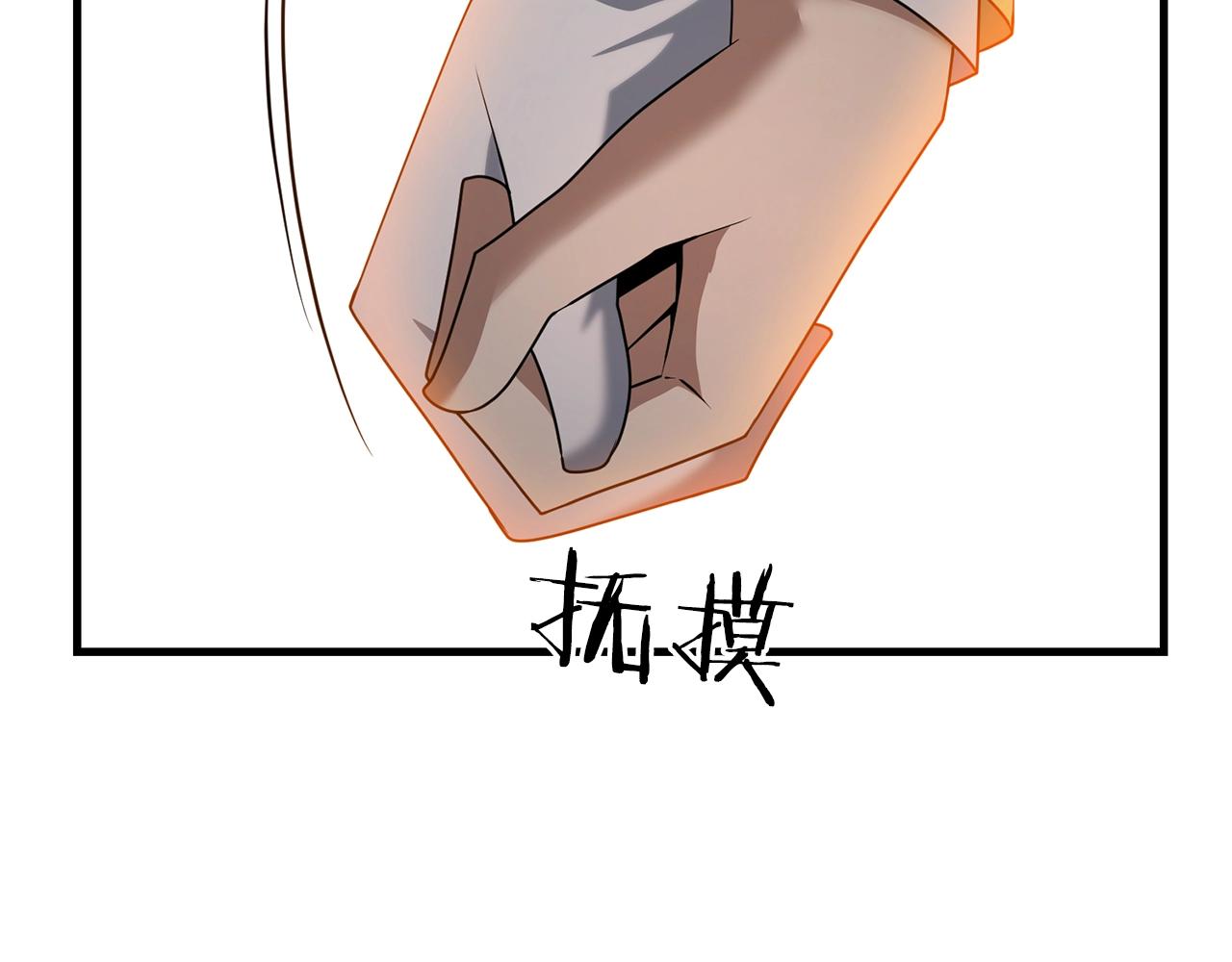 第18话 剑术大赛开始！7
