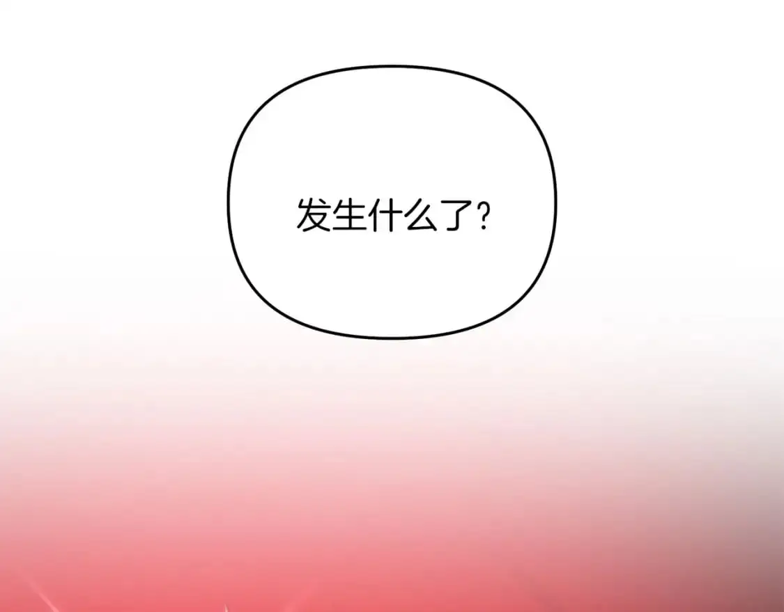 第86话 离开沙漠183