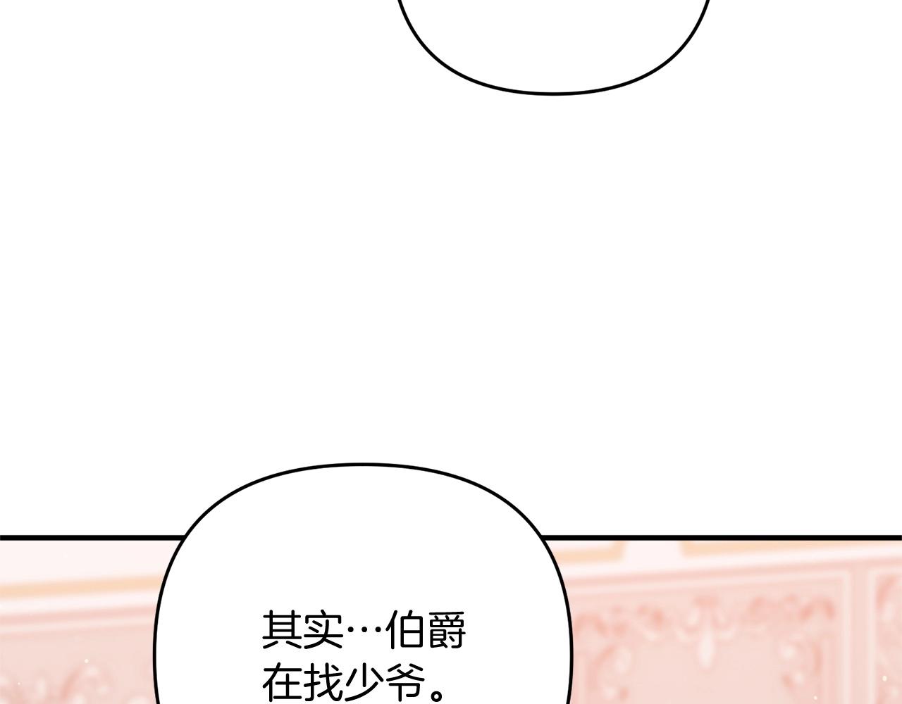 第11话 离开这个家吧...199