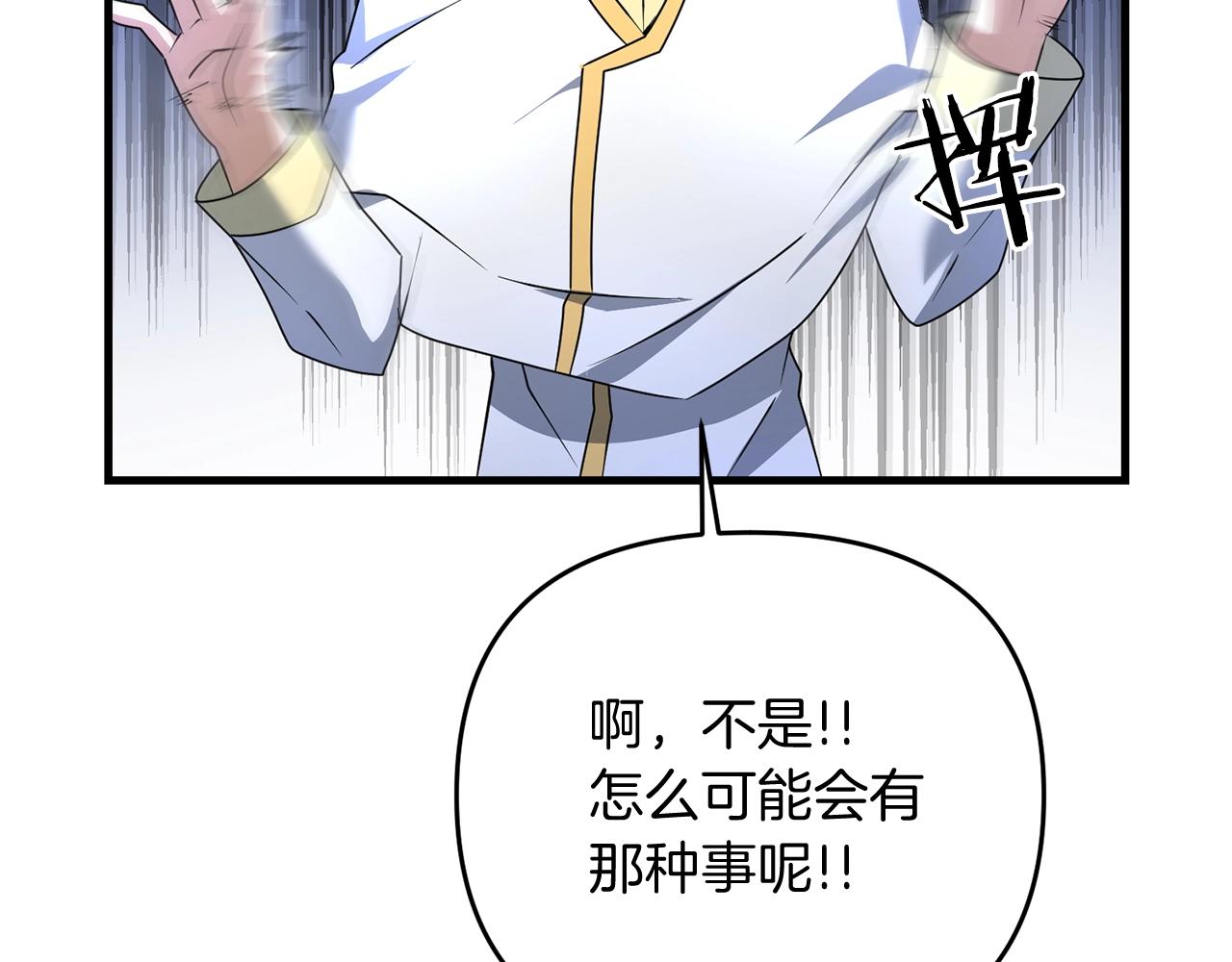 第15话 你不要过来！！！！176