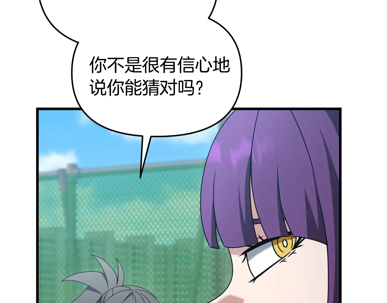第114话 被遗忘的勇士83