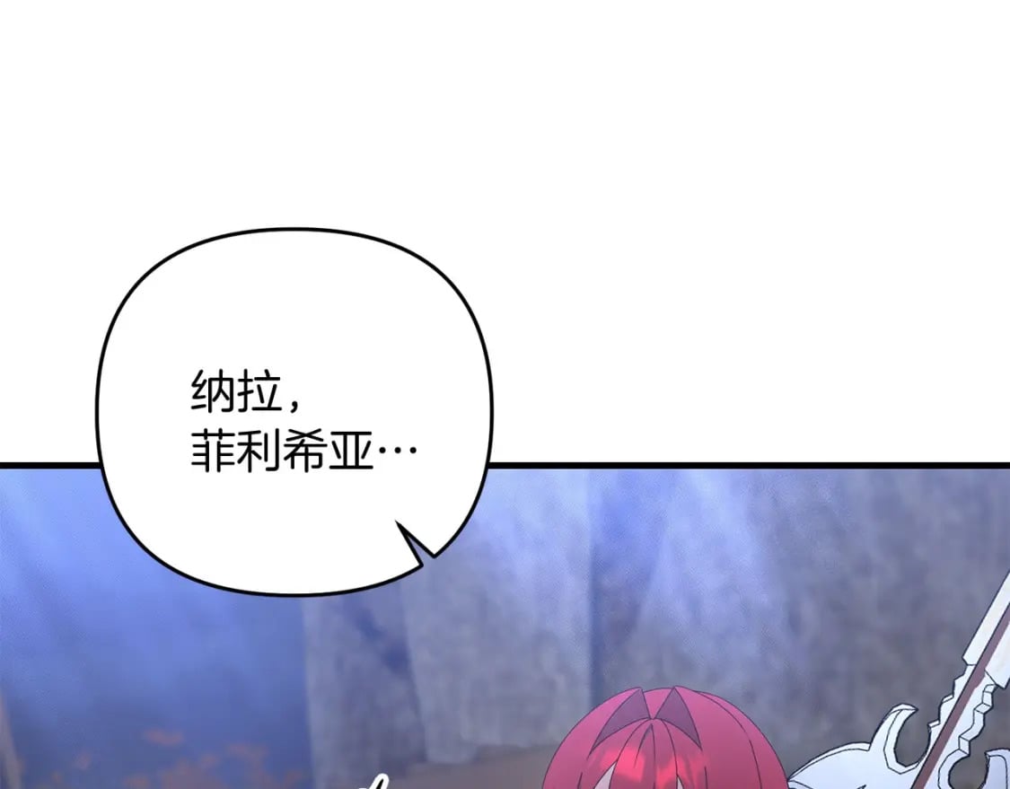 第70话 较量一下？少爷104