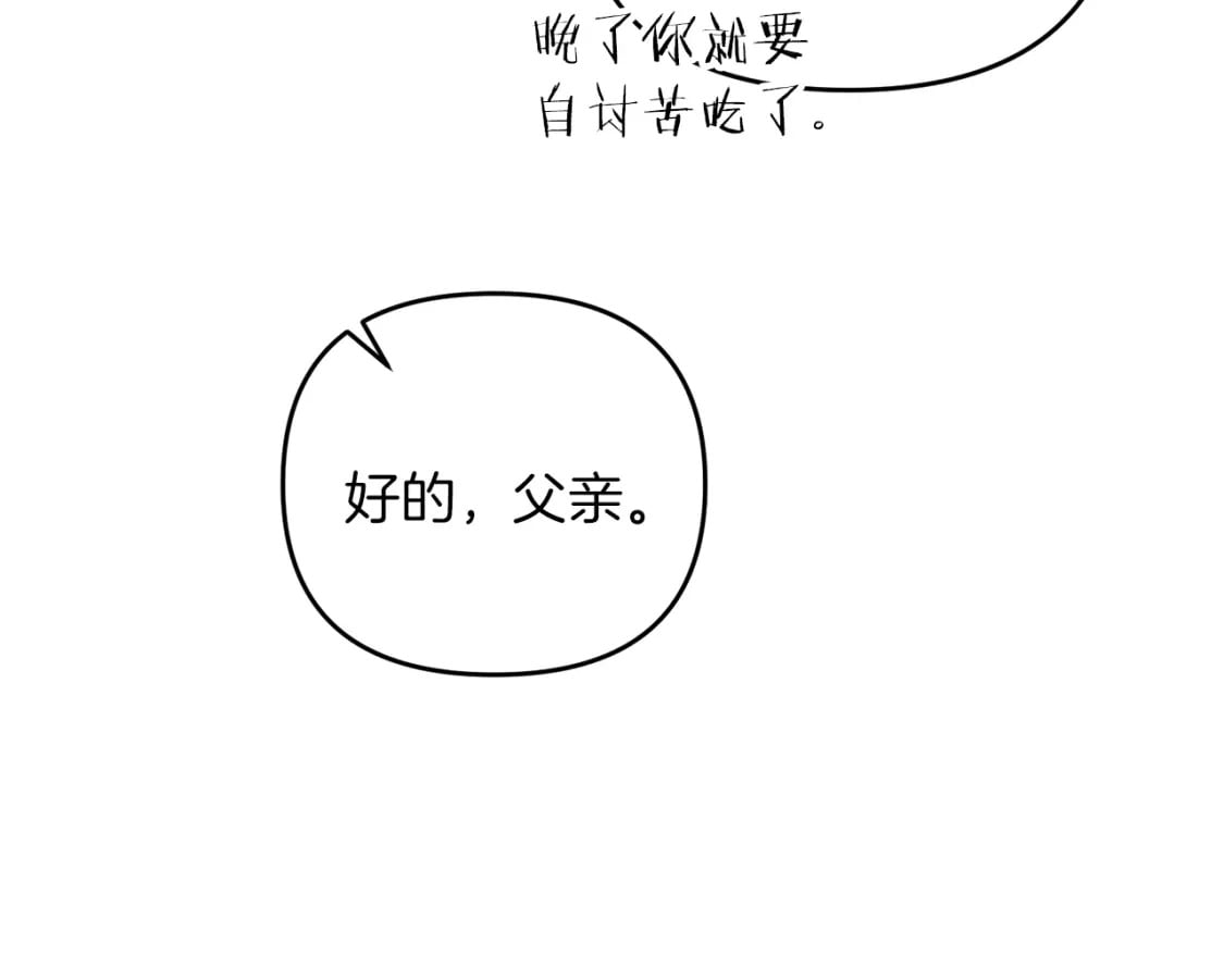 第72话 隐藏38