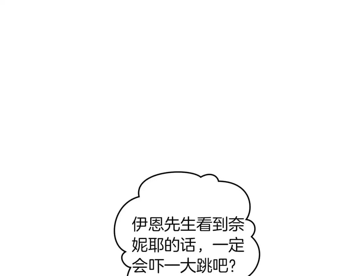 第83话 寻找卡弗尔20