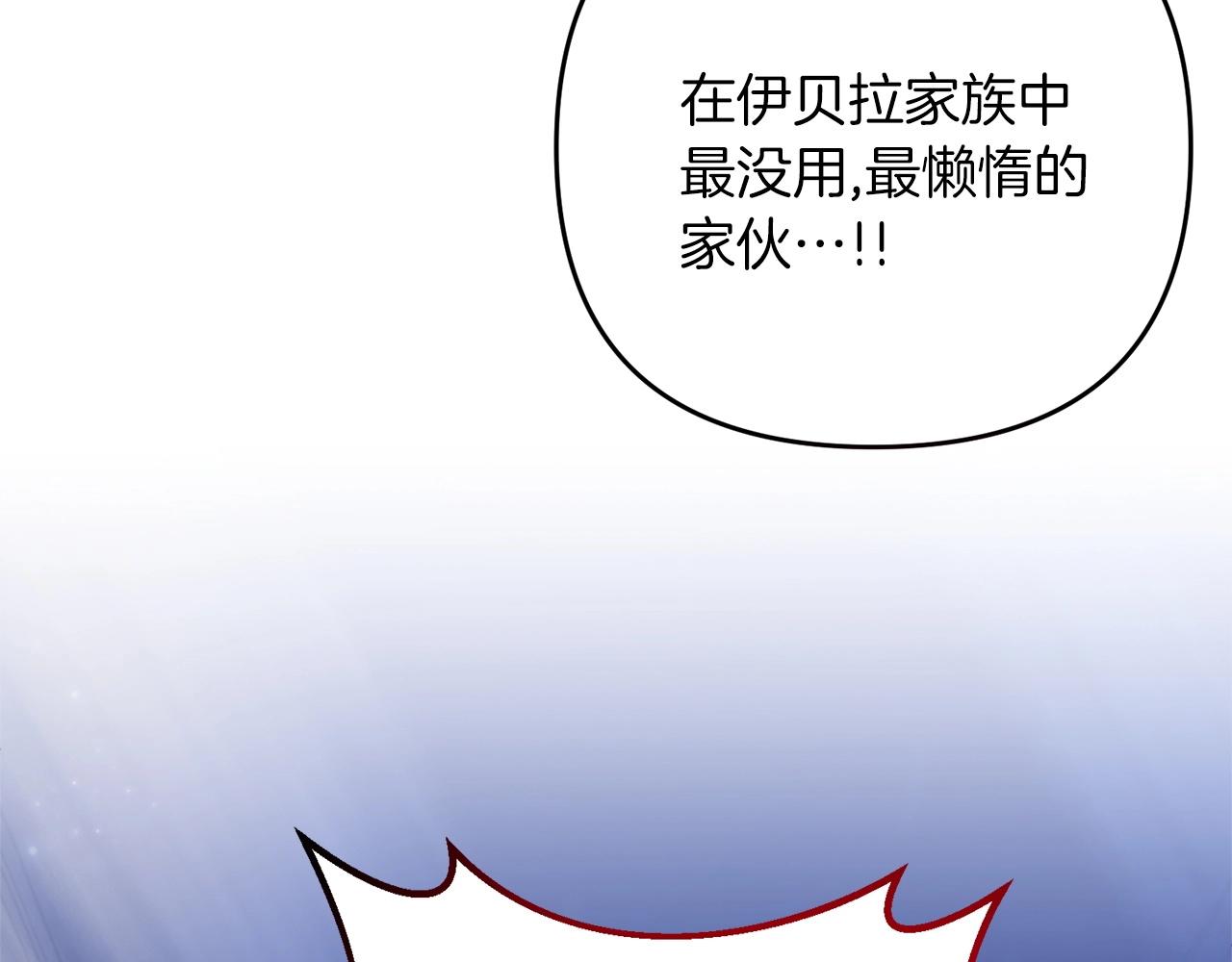 第9话 肌肉记忆罢了13