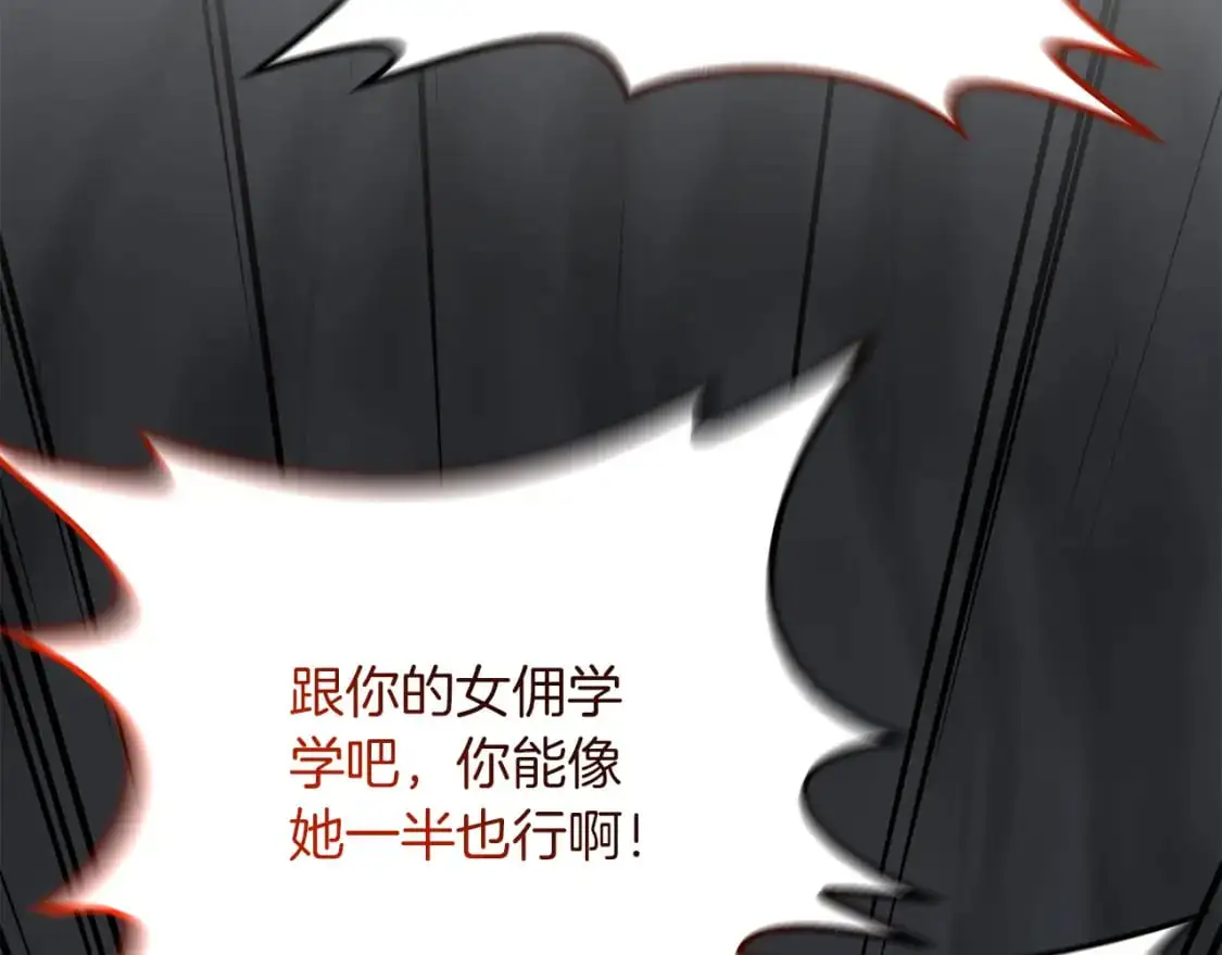 第89话 恩达尔醒了47
