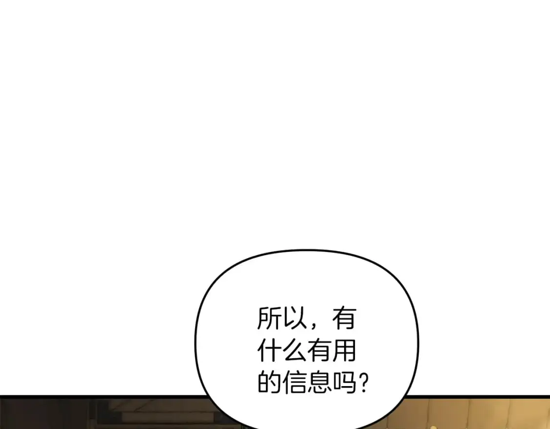 第92话 魔女52