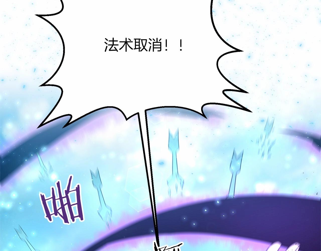 第32话 我！转生来看戏157