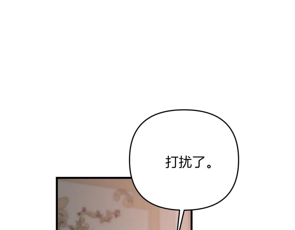 第76话 好好休息吧132