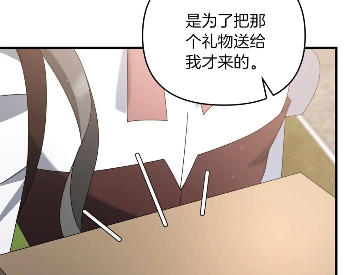 第44话 新任务44