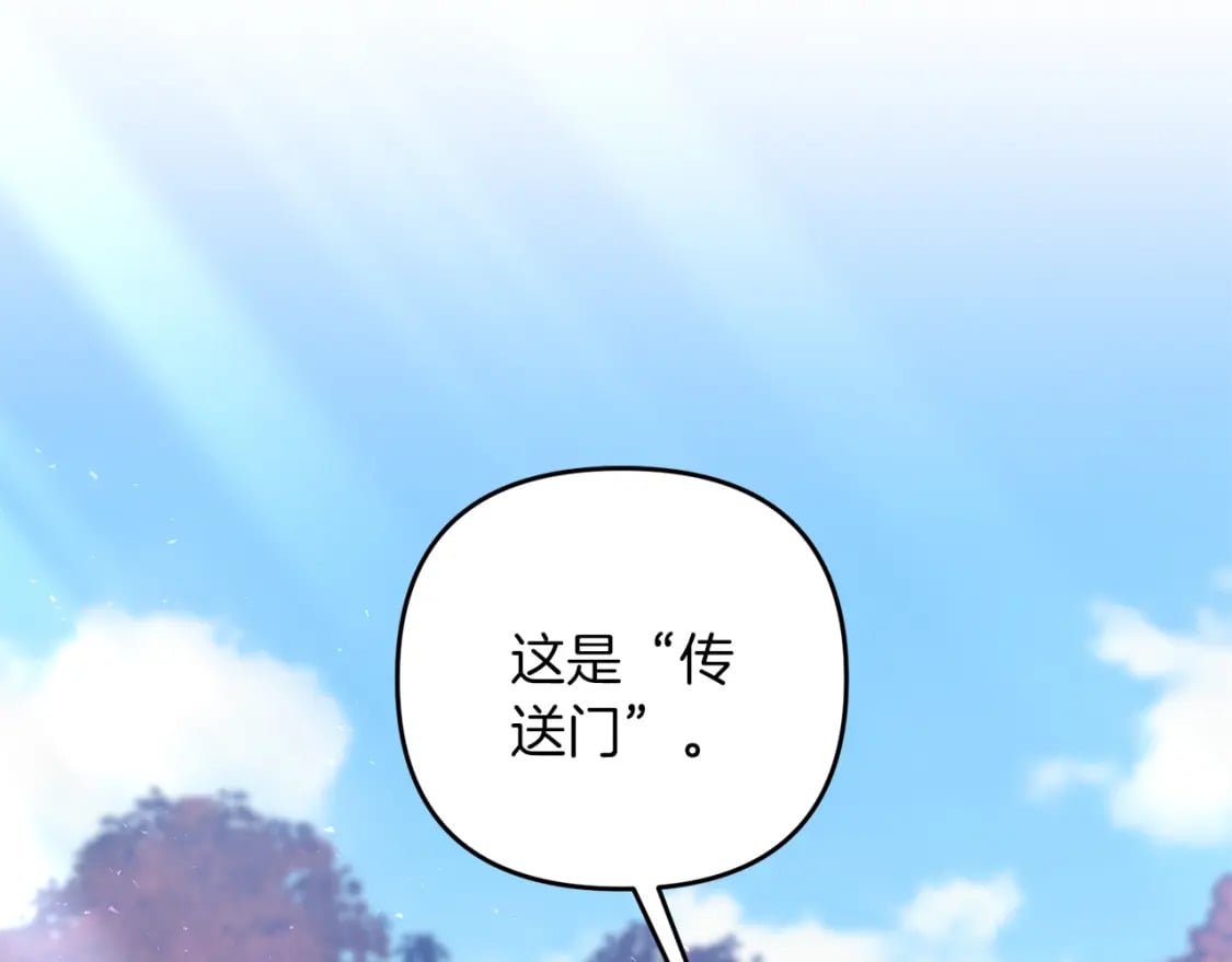 第73话 大可不必啊少爷24