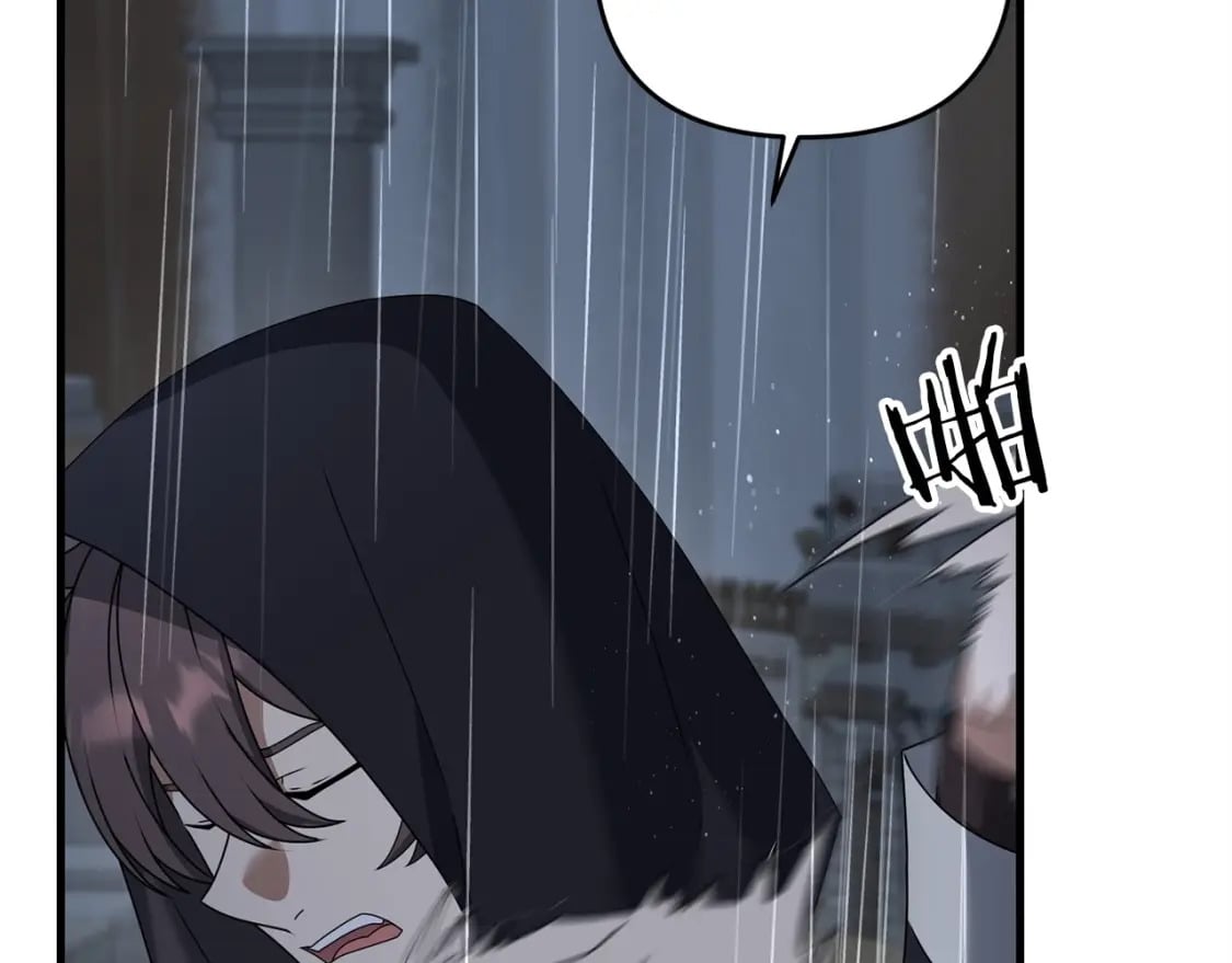 第51话 无敌的勇者大人还是很傲娇！20