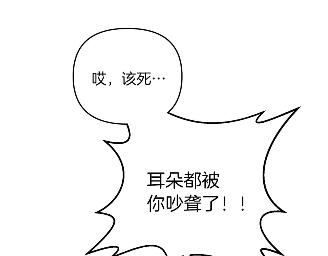 第47话 能滚都滚！167