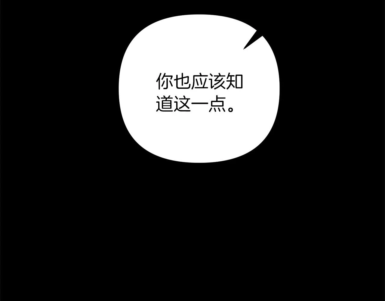 第41话 你还有条龙？67