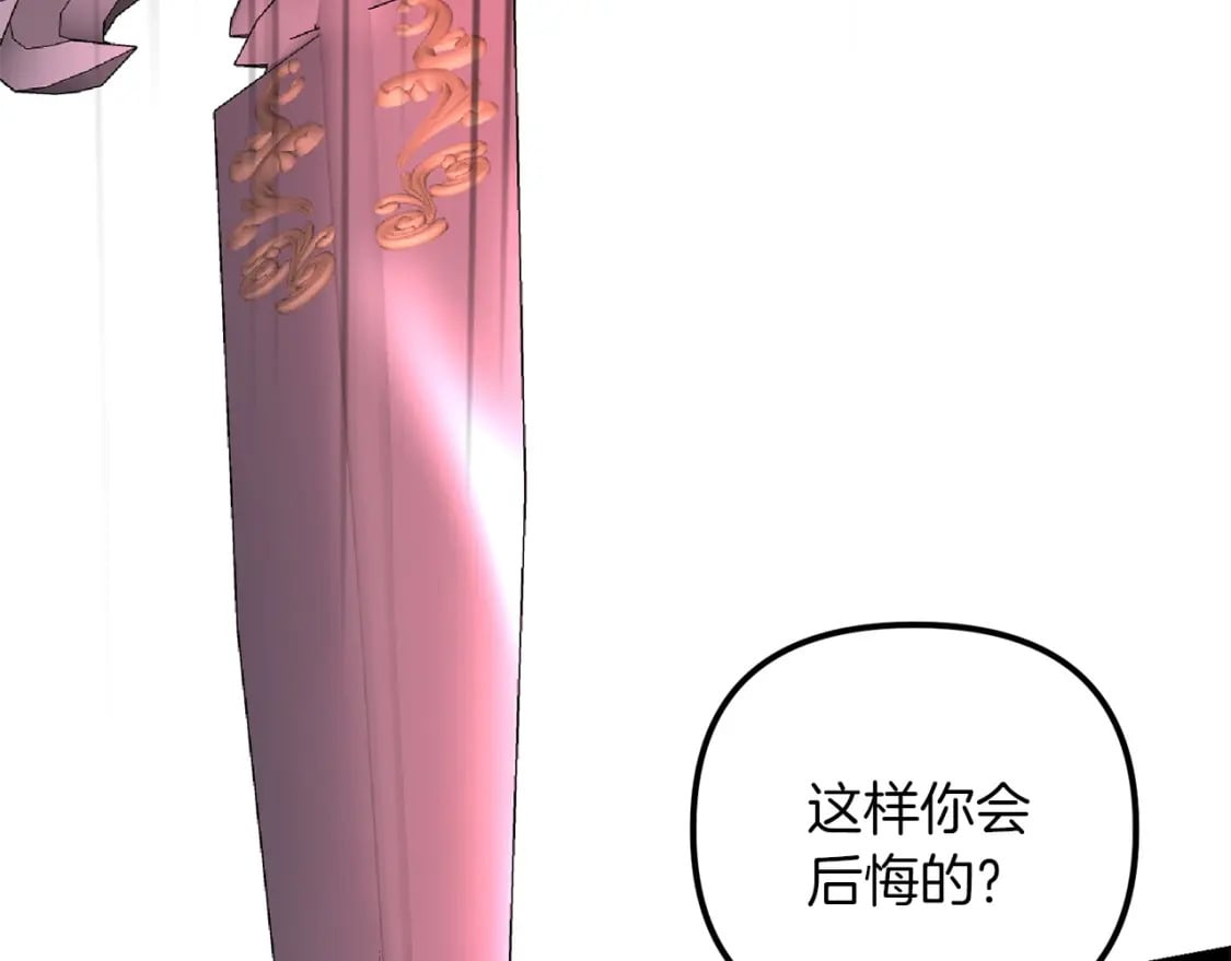 第51话 无敌的勇者大人还是很傲娇！201