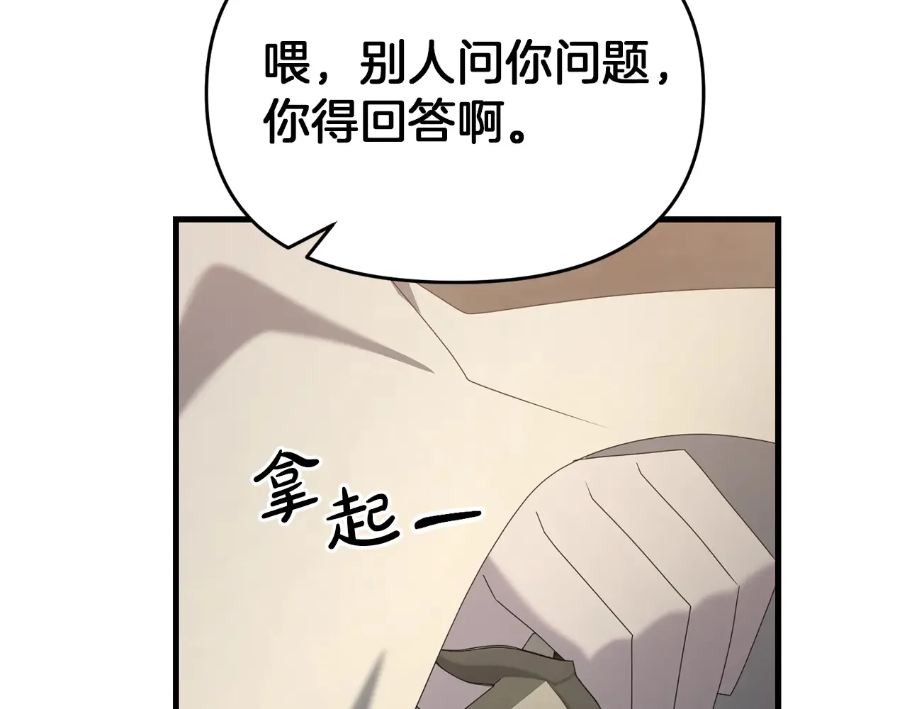 第113话 傀儡78