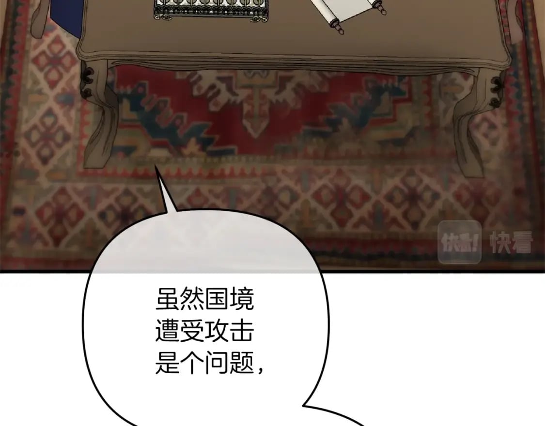 第57话 加更（断臂的父亲121