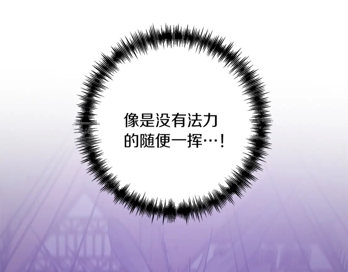 第66话 往日重现207