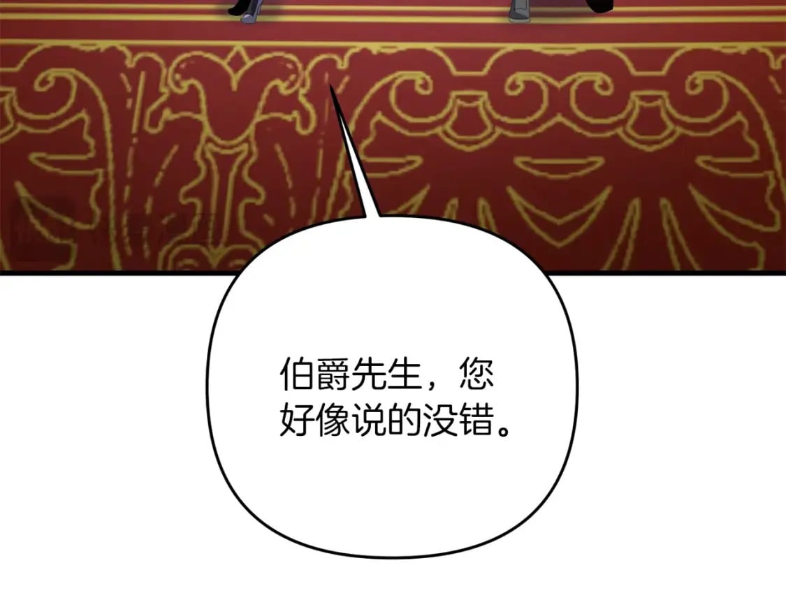 第71话2