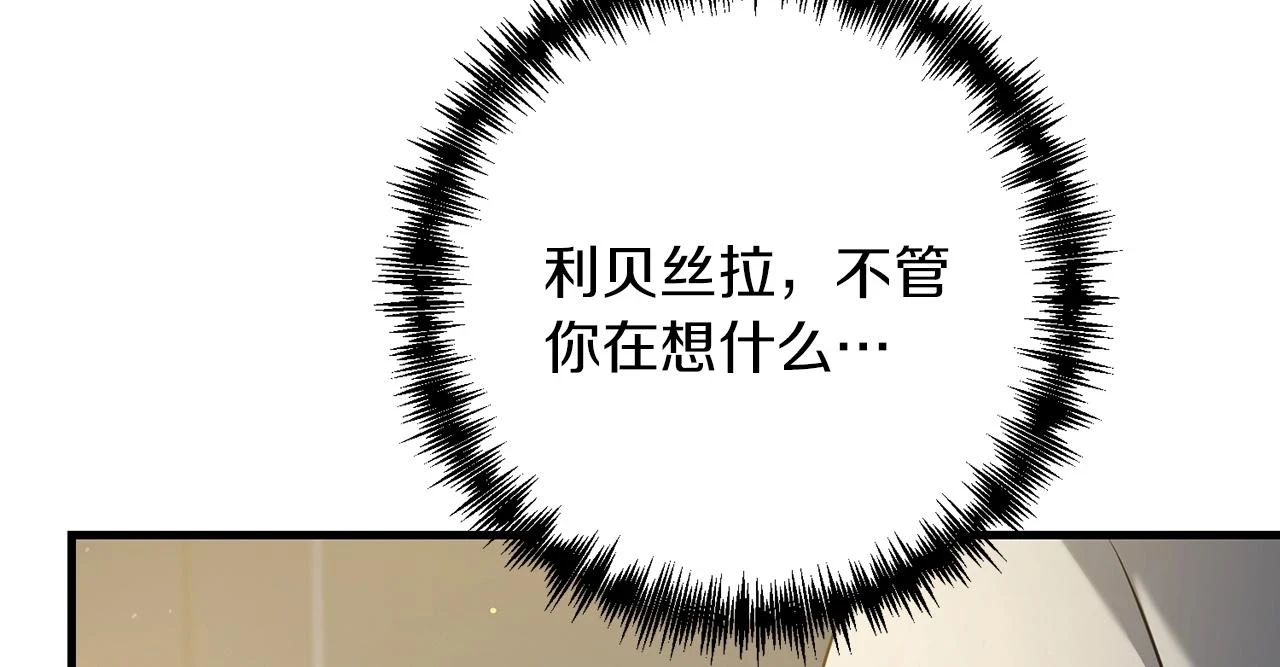 第38话 大哥的挑衅137