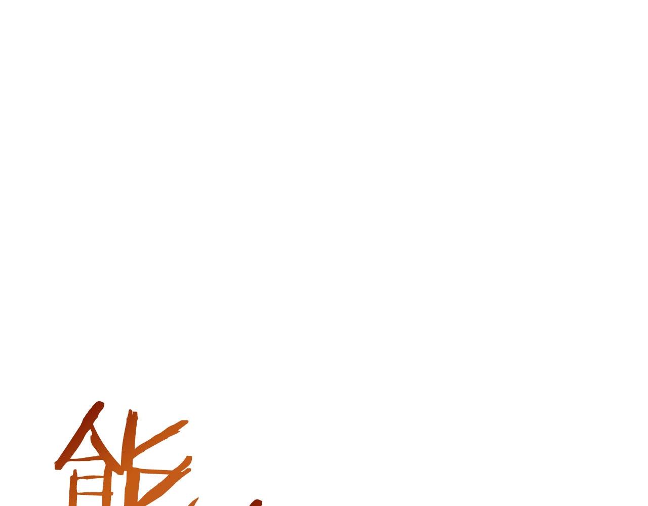 第26话 少爷脸色向来不好！38