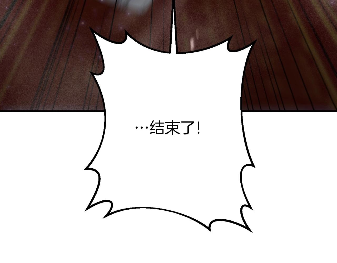 第6话 情报有误啊！152